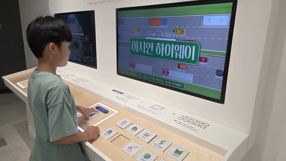 경기권 통일플러스센터 사진 6