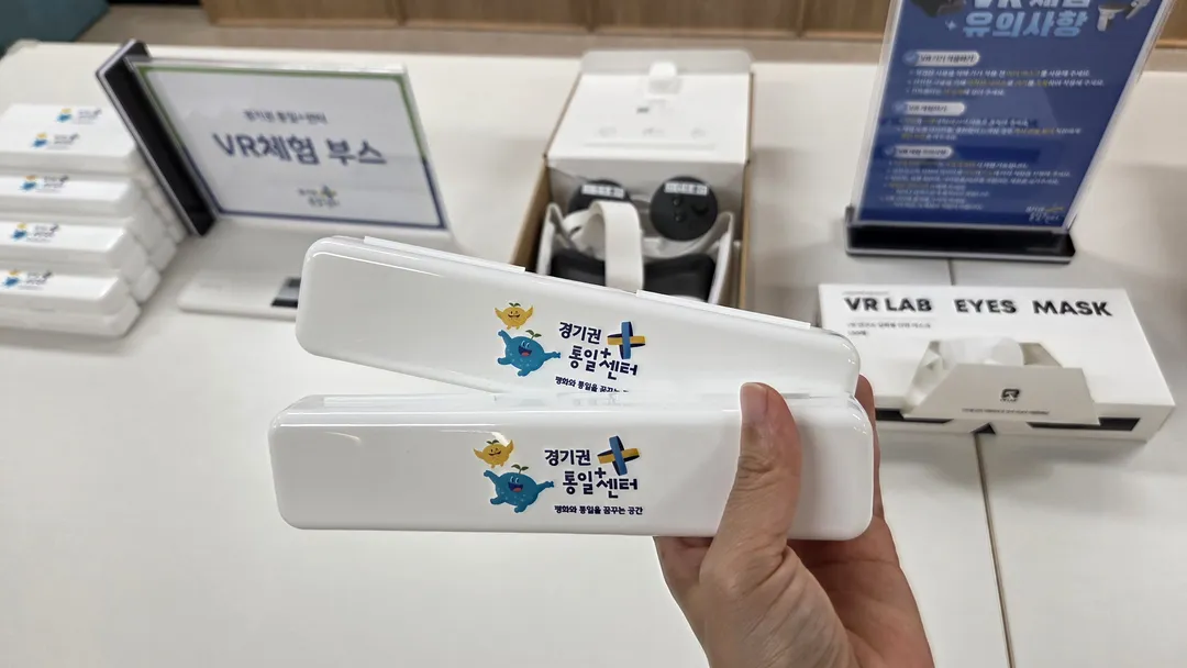 경기권 통일플러스센터 사진 29