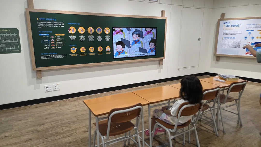 경기권 통일플러스센터 사진 24