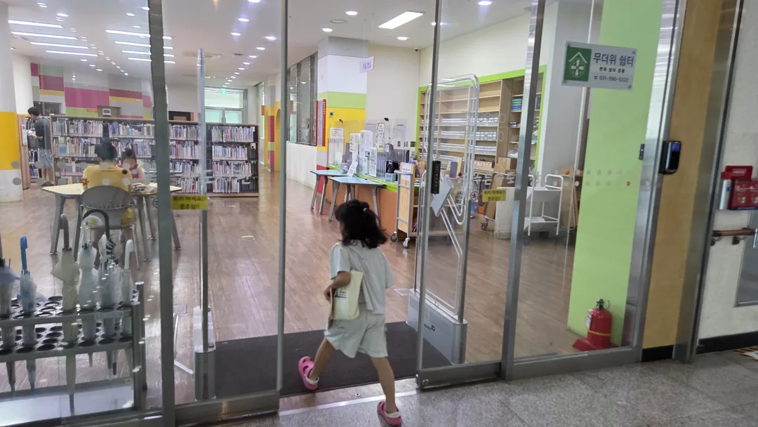 진접푸른숲도서관 사진 15