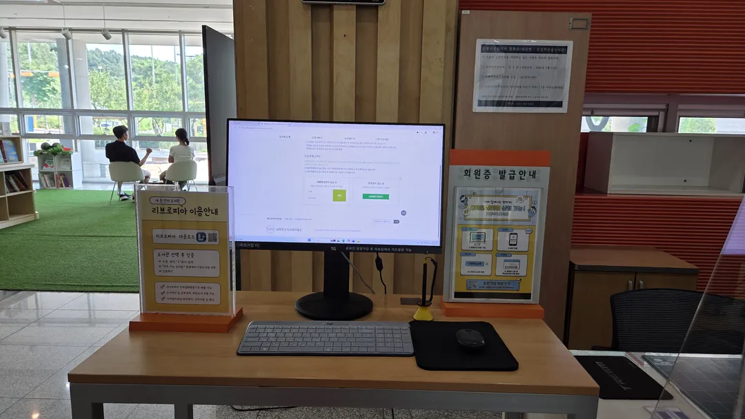진접푸른숲도서관 사진 19