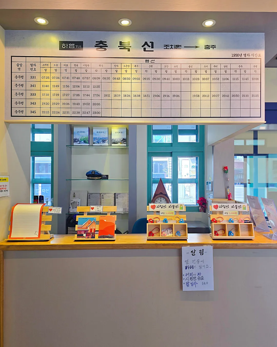 옛청주역사전시관(옛청주역사공원) 사진 24