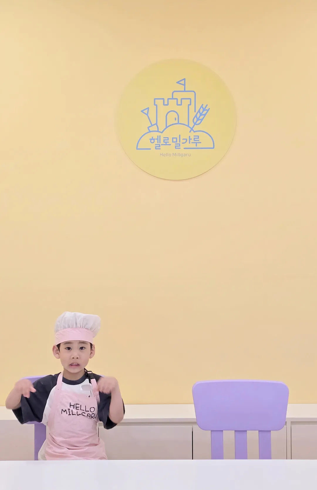 헬로밀가루 김포점 사진 9