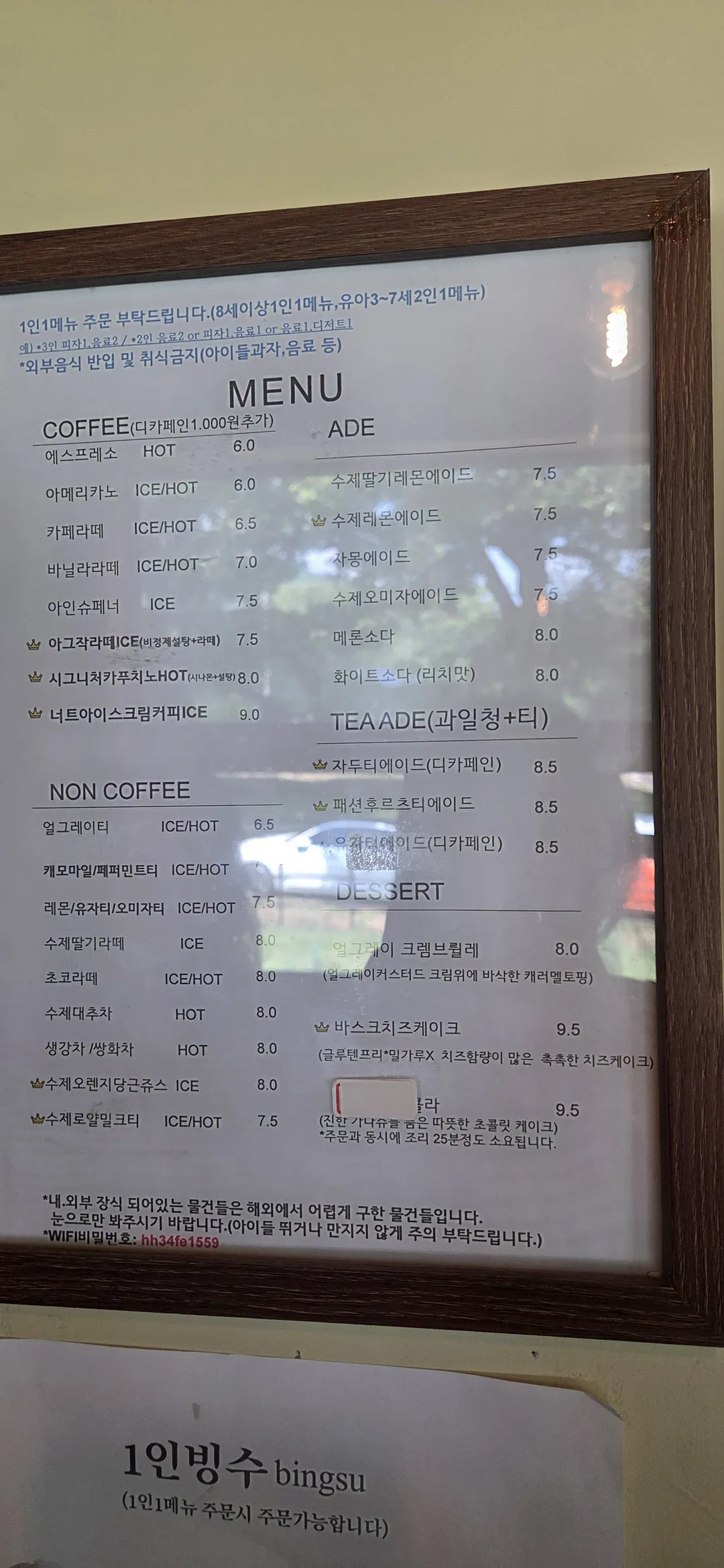 윌로우파크커피 사진 11