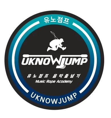 유노점프줄넘기클럽 목동광장점
