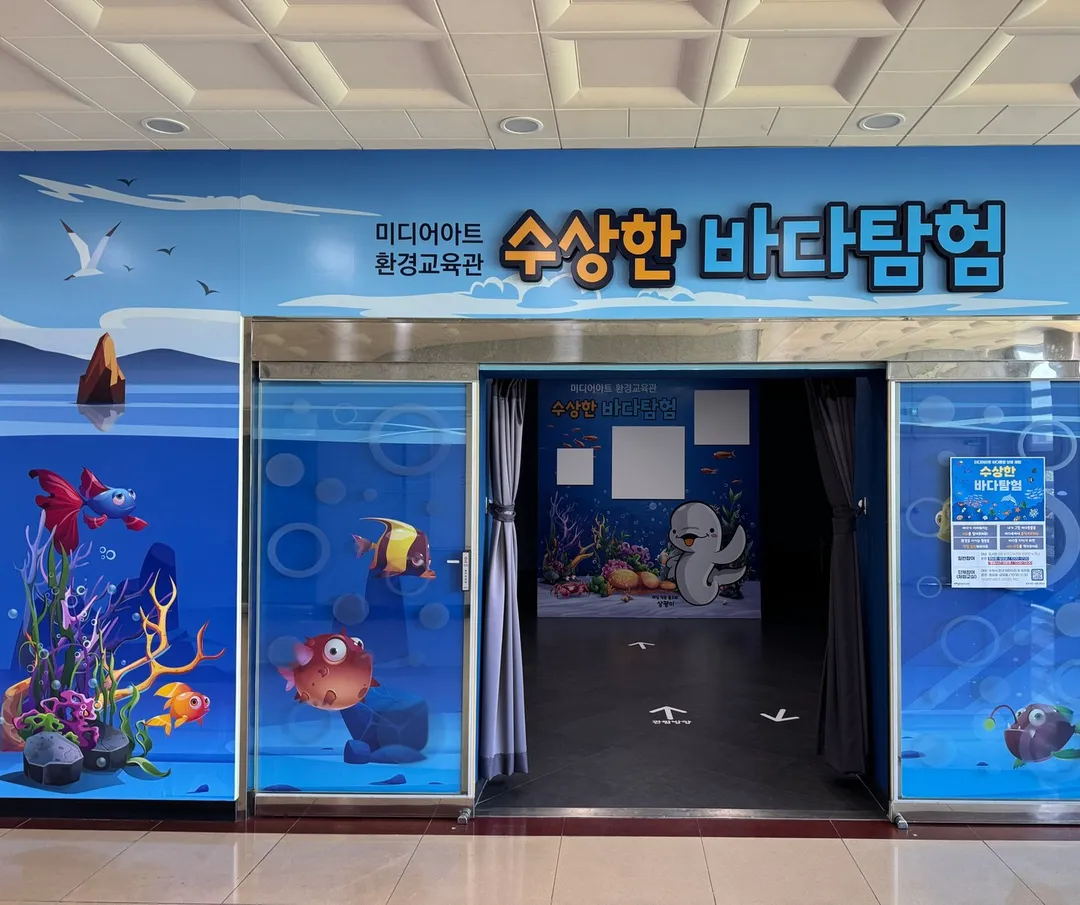 지혜샘어린이도서관 사진 12