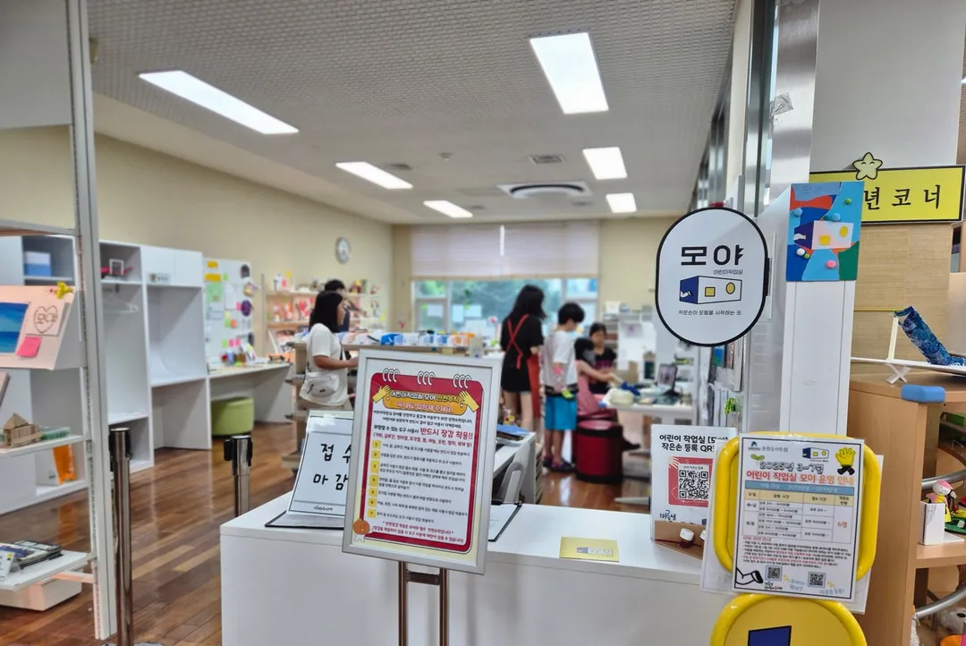 바른샘어린이도서관 사진 8