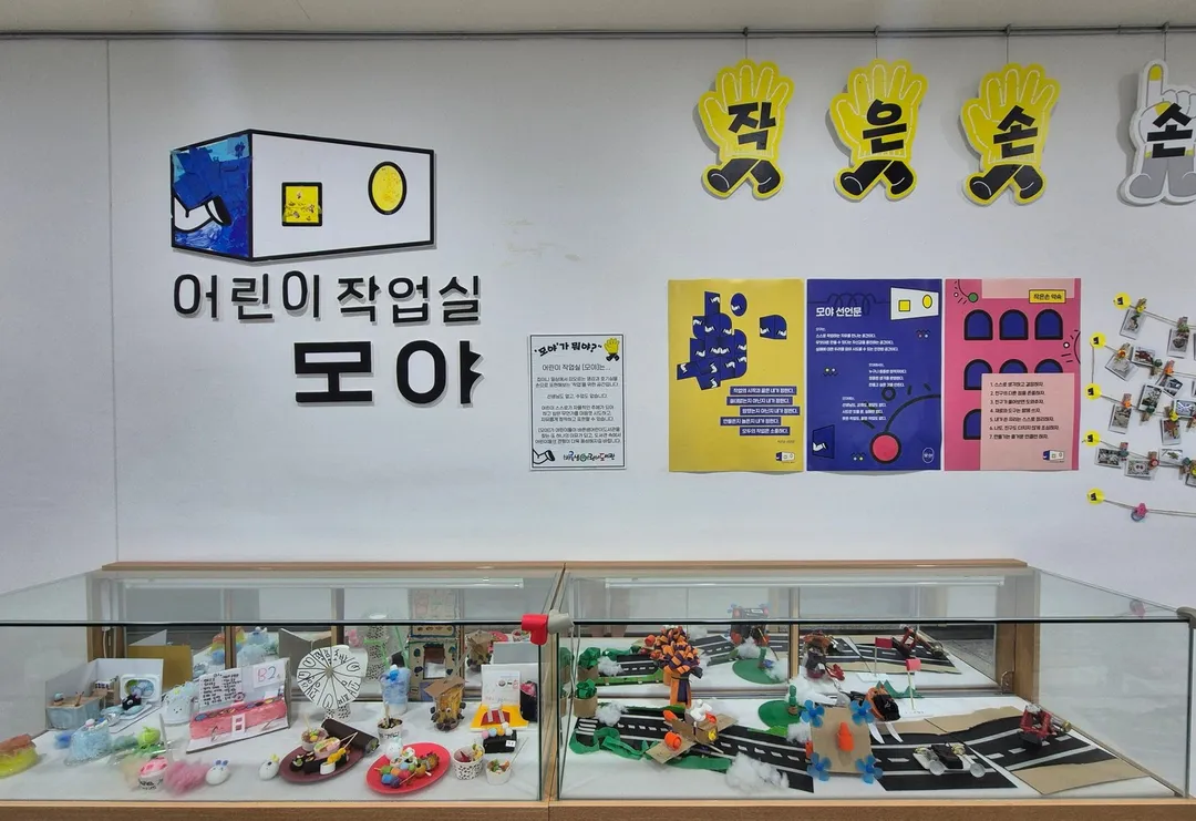 바른샘어린이도서관 사진 9