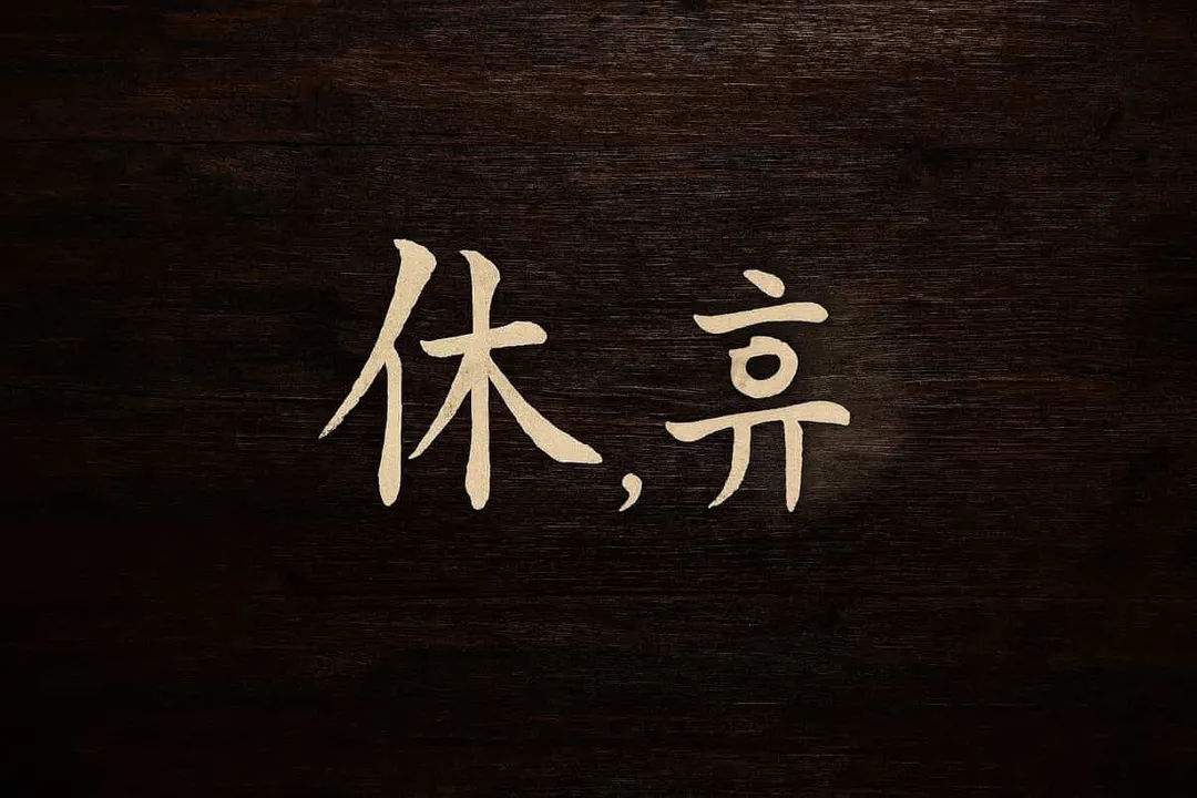 스튜디오 휴 사진 6