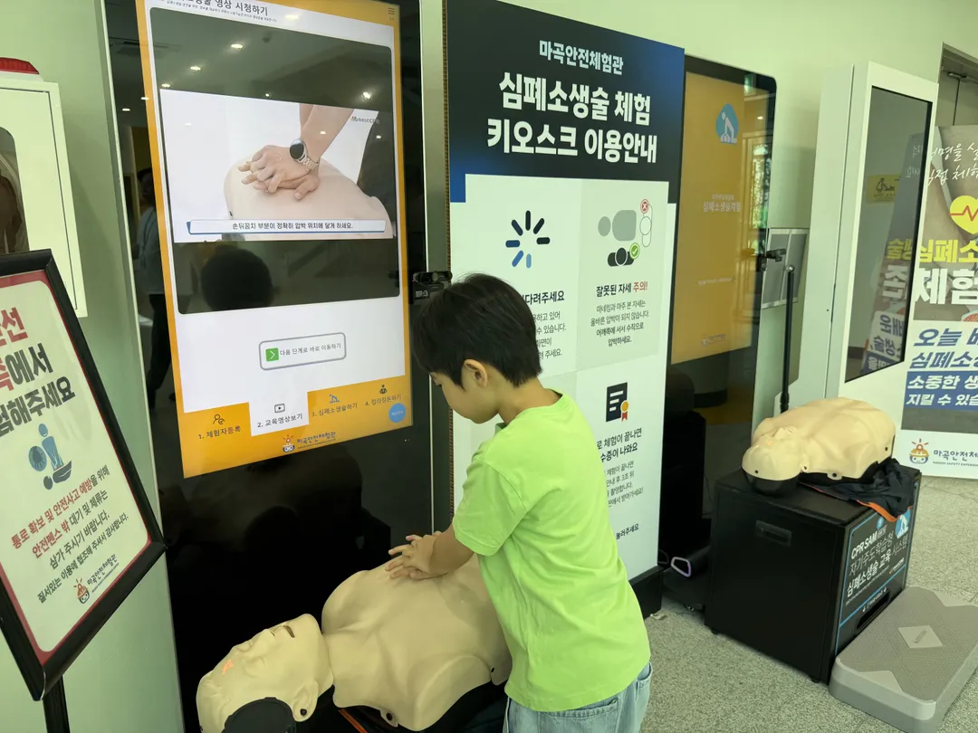 Magok Safety Experience Center photo 31