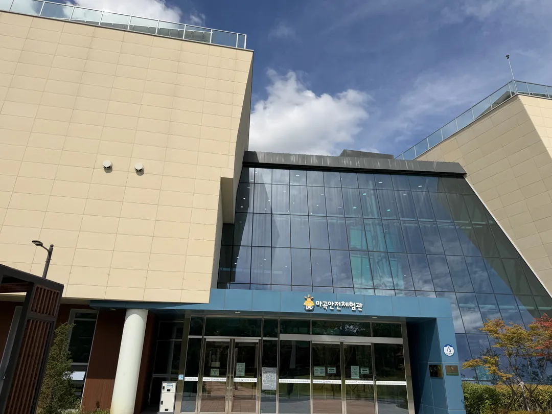 Magok Safety Experience Center photo 33