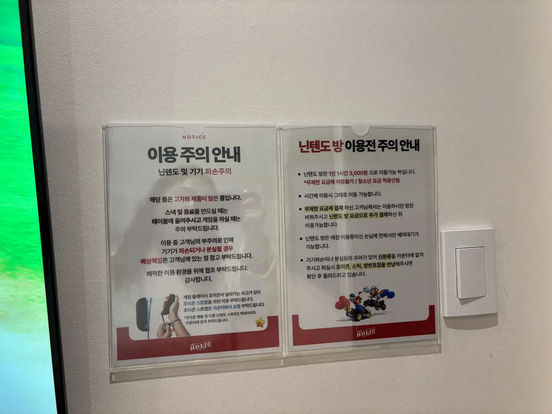 더홀릭보드게임카페 청주오송점 사진 11