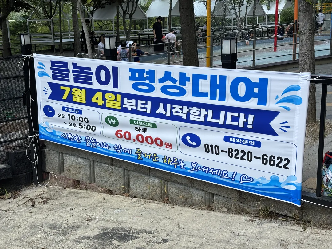 이브이풀 사진 8