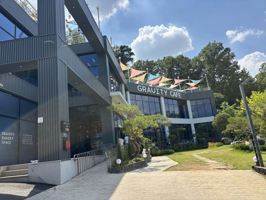 그래비티빌리지 사진 11
