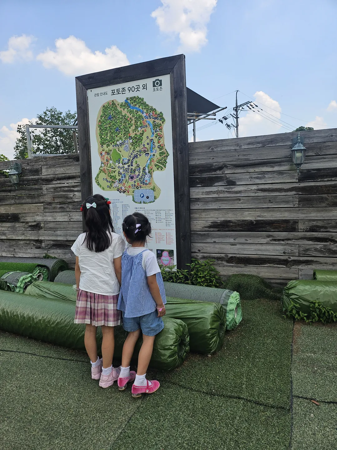 산들소리수목원 사진 14