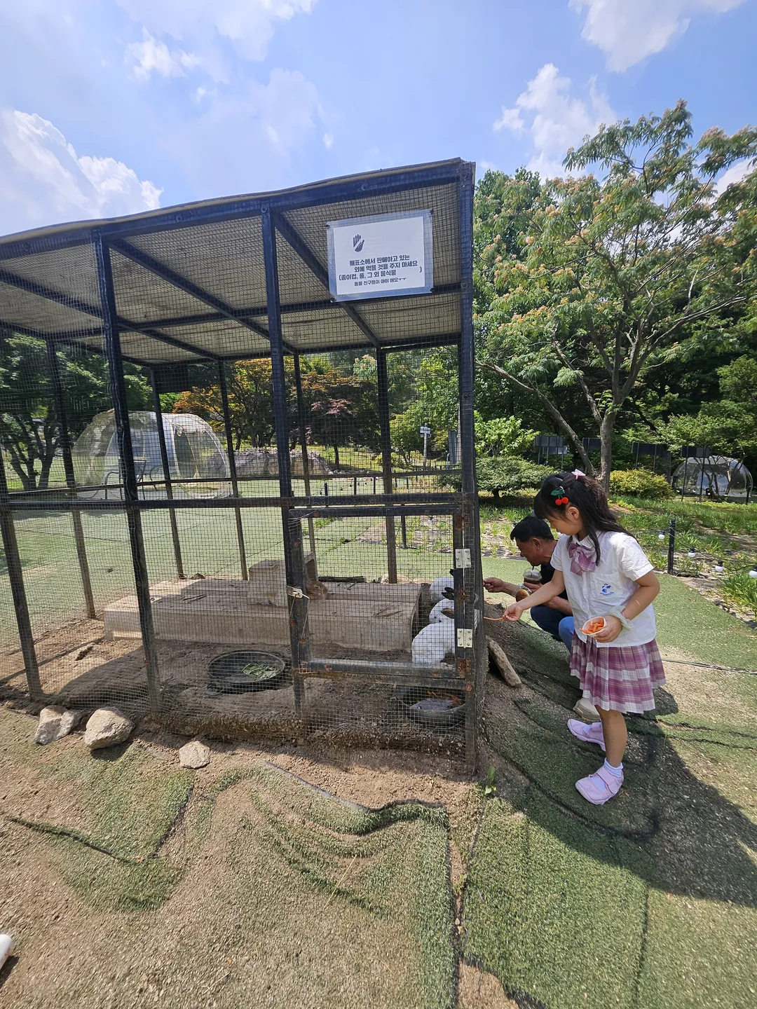 산들소리수목원