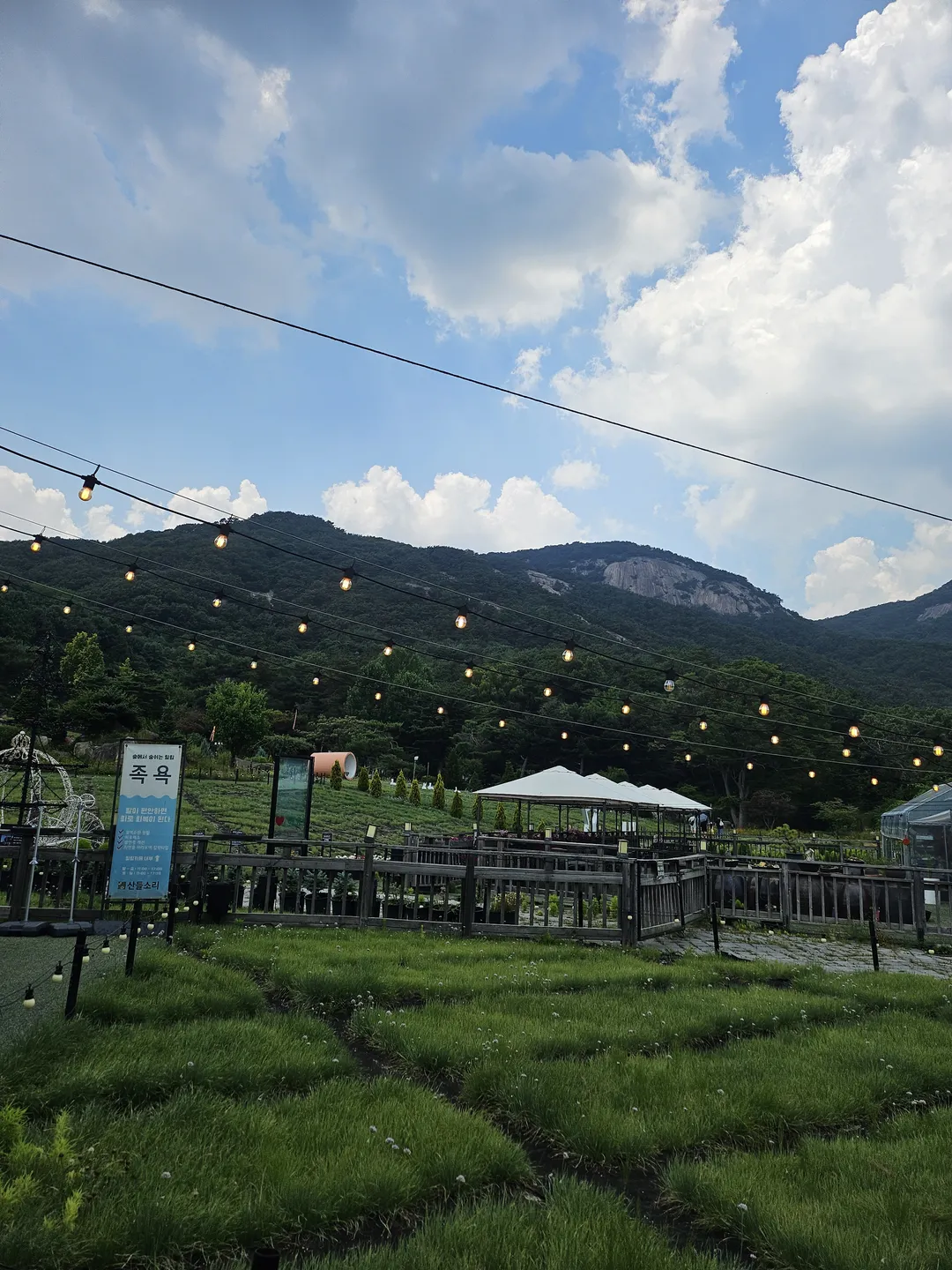산들소리수목원 사진 15