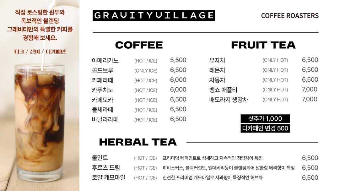 그래비티빌리지 사진 13