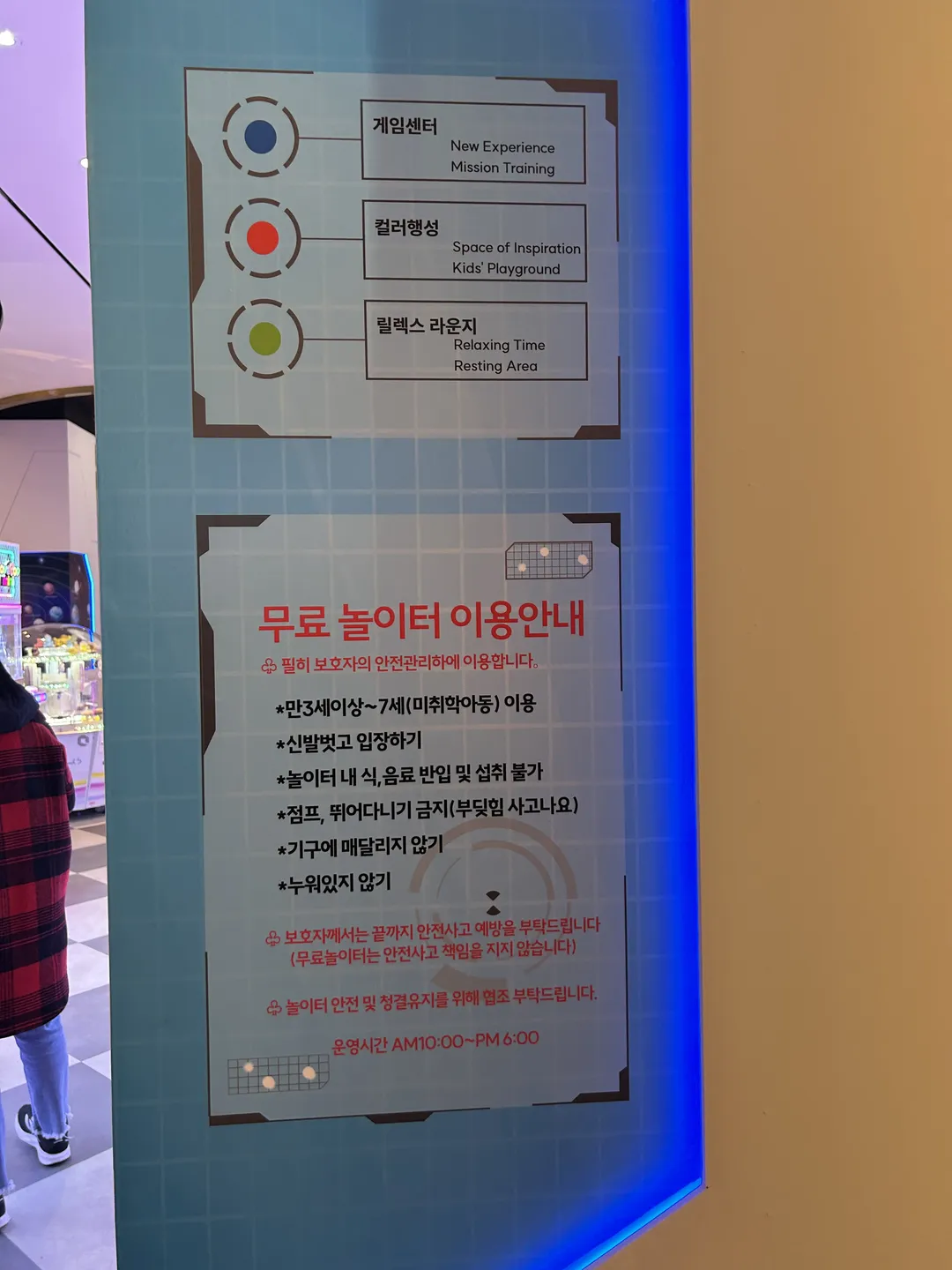 신비동물원 가평점 사진 21