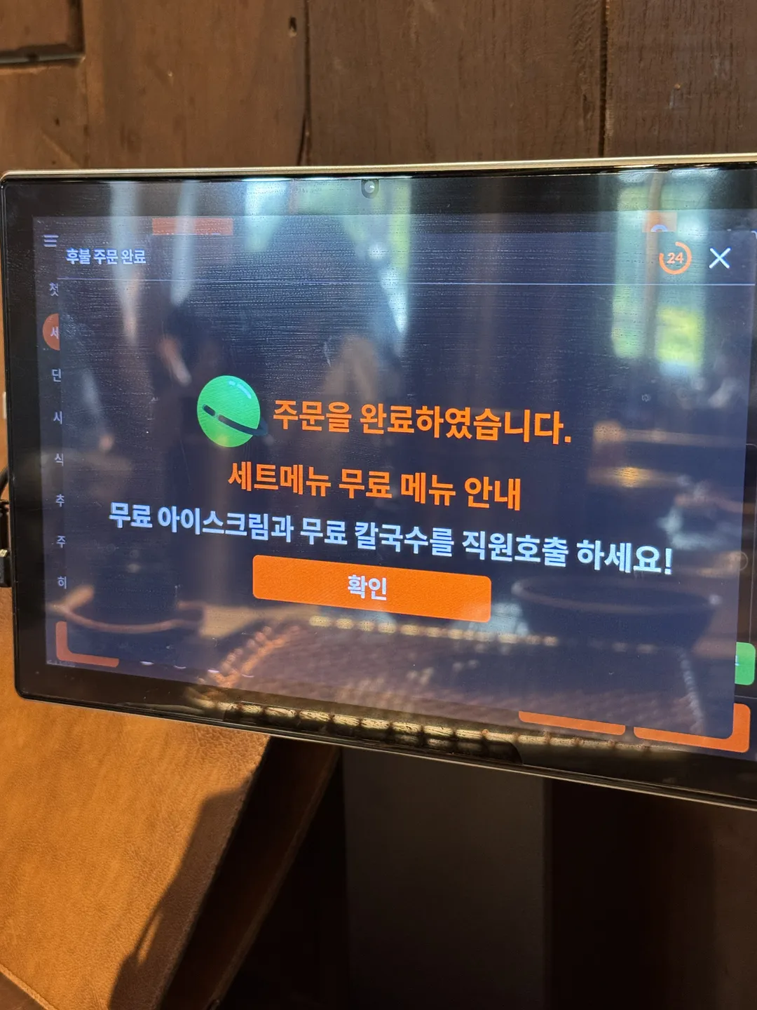 대화숯불가든 황리단길점 사진 13