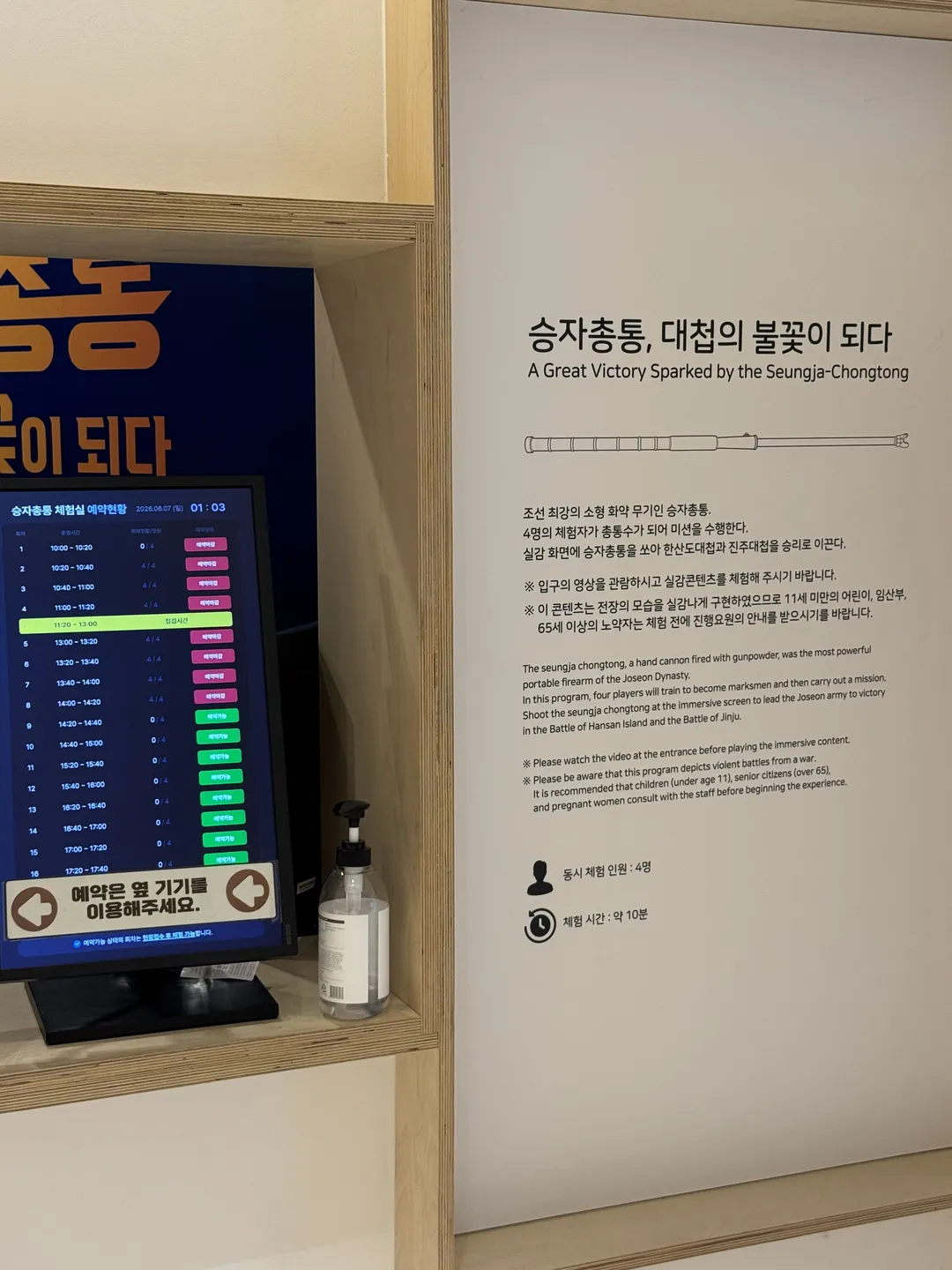 국립진주박물관 사진 9