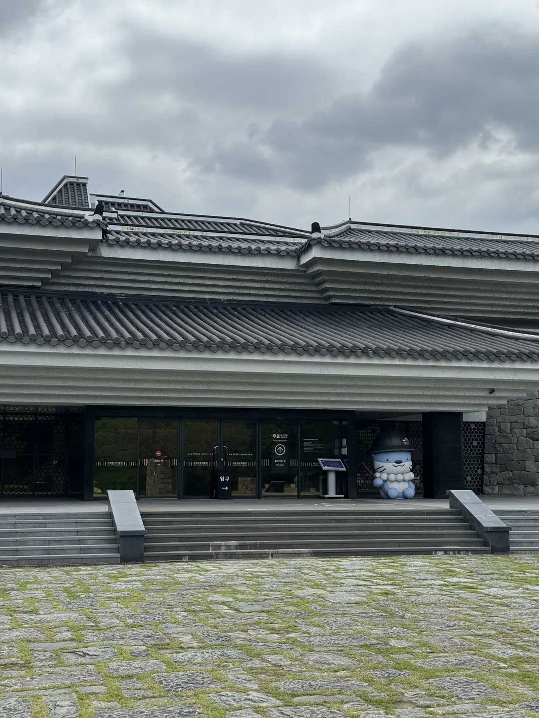 국립진주박물관 사진 19