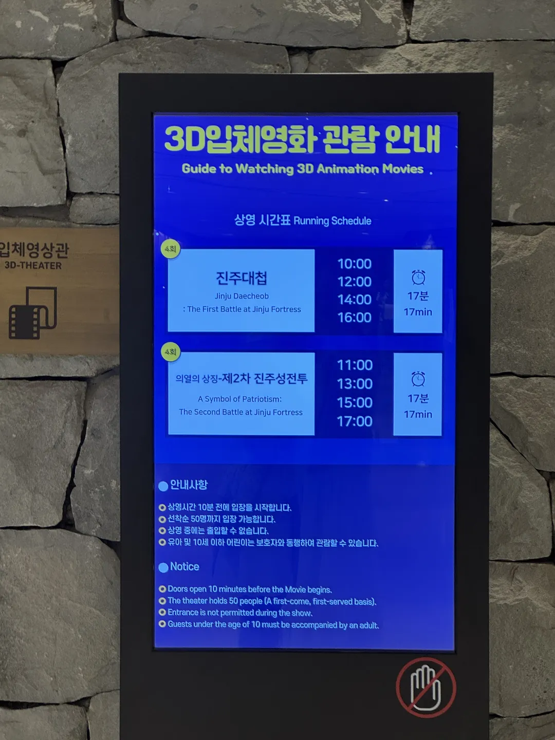 국립진주박물관 사진 18