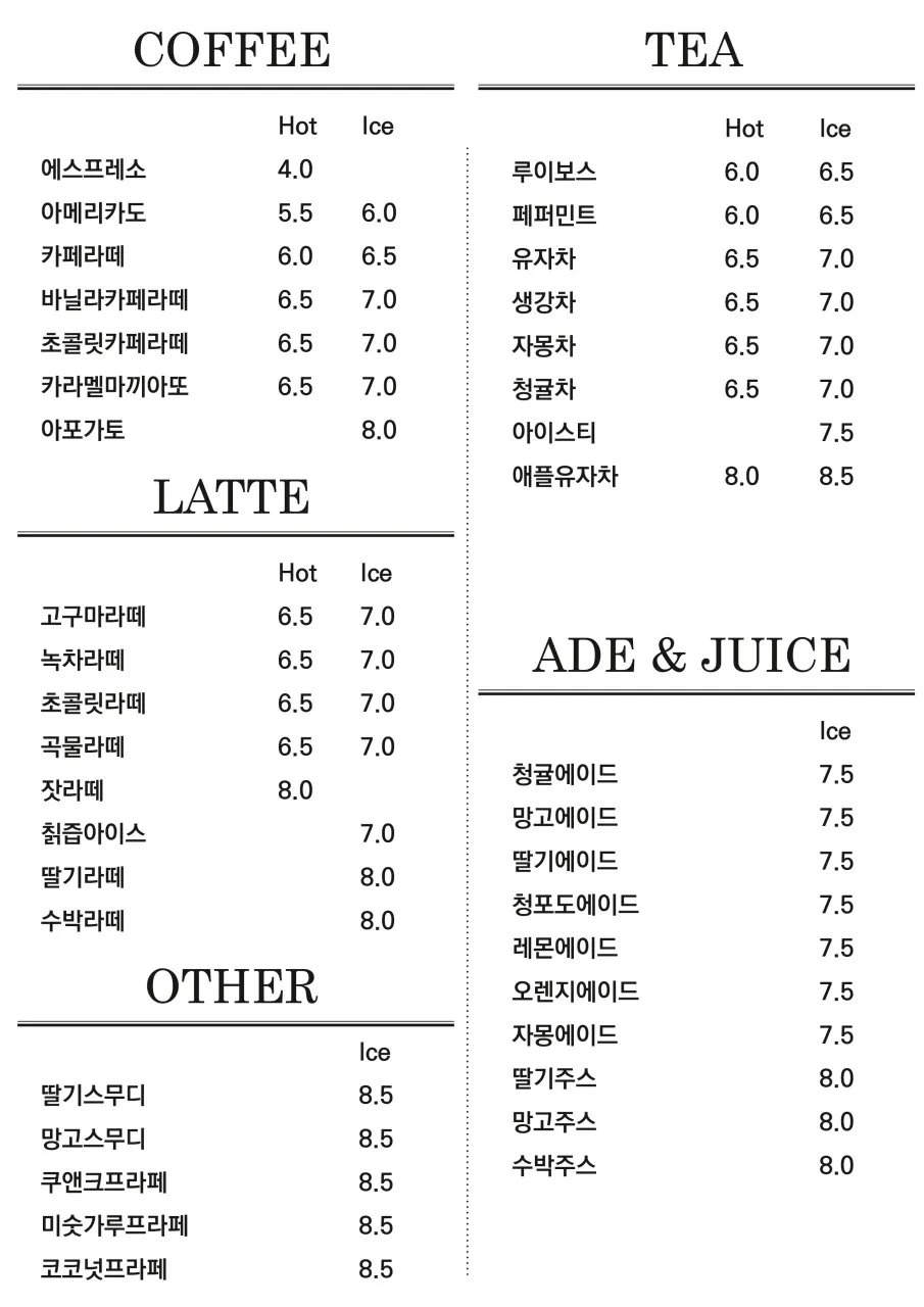 더커피106 사진 11