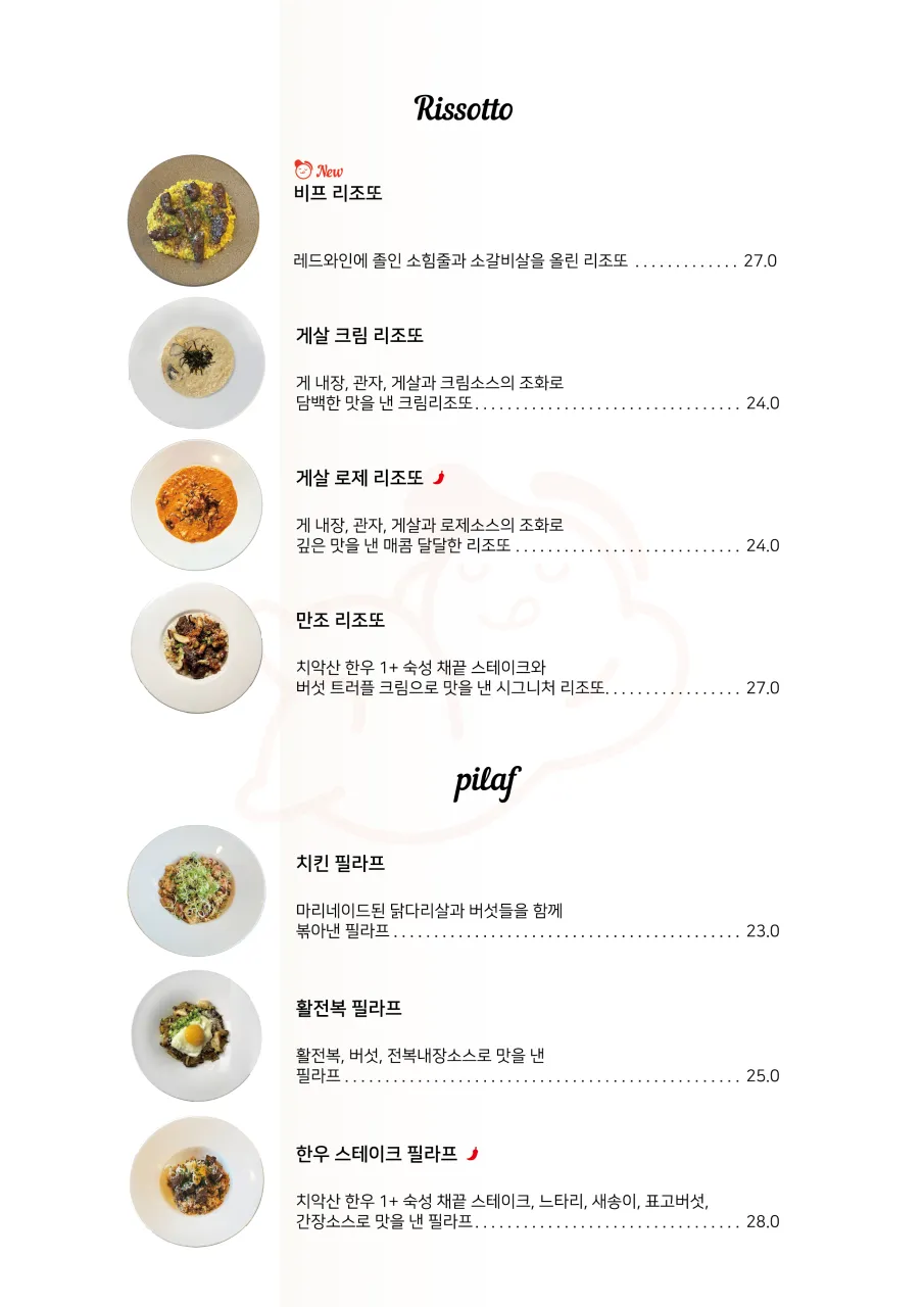 원주무튼 사진 6