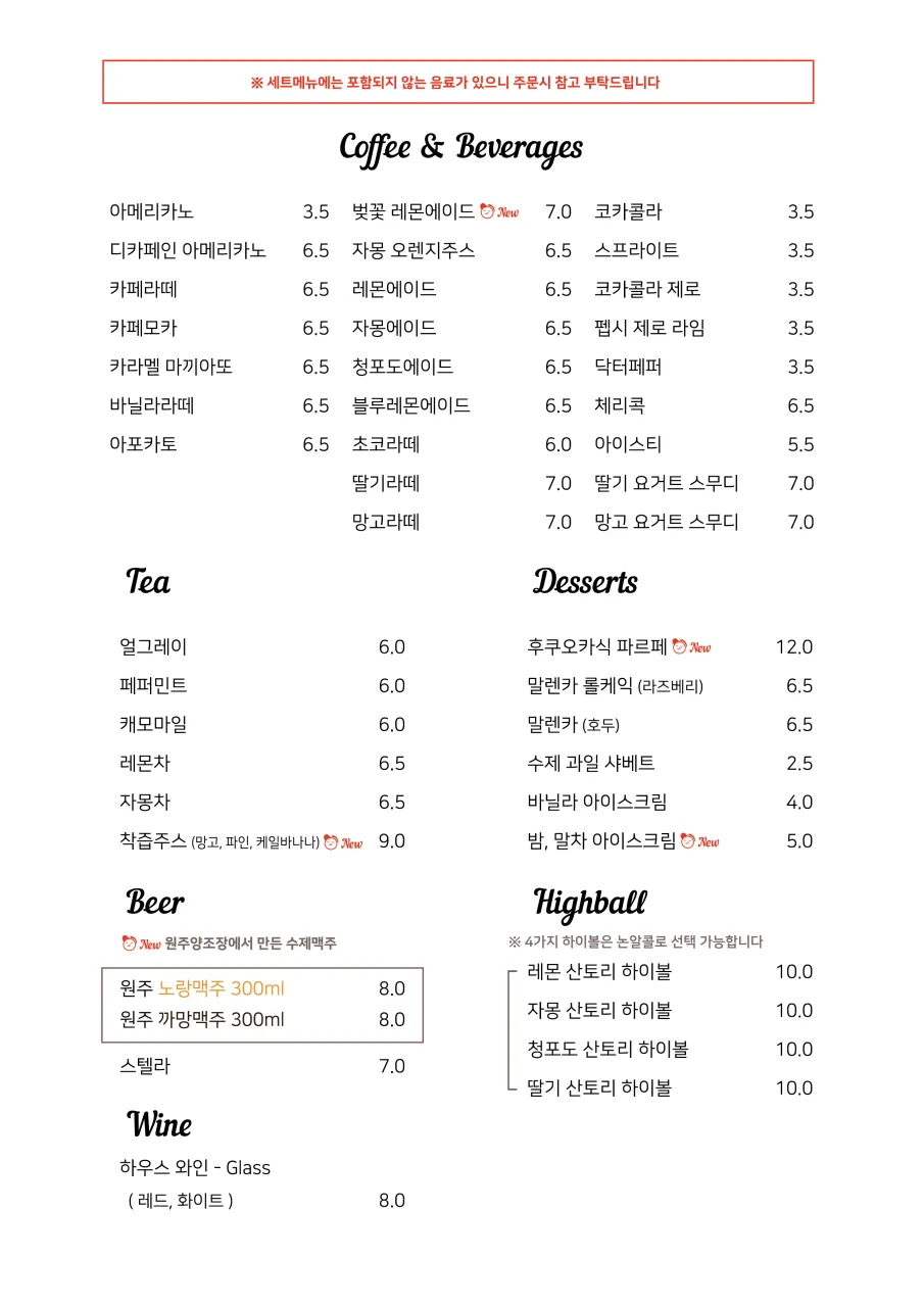 원주무튼 사진 10