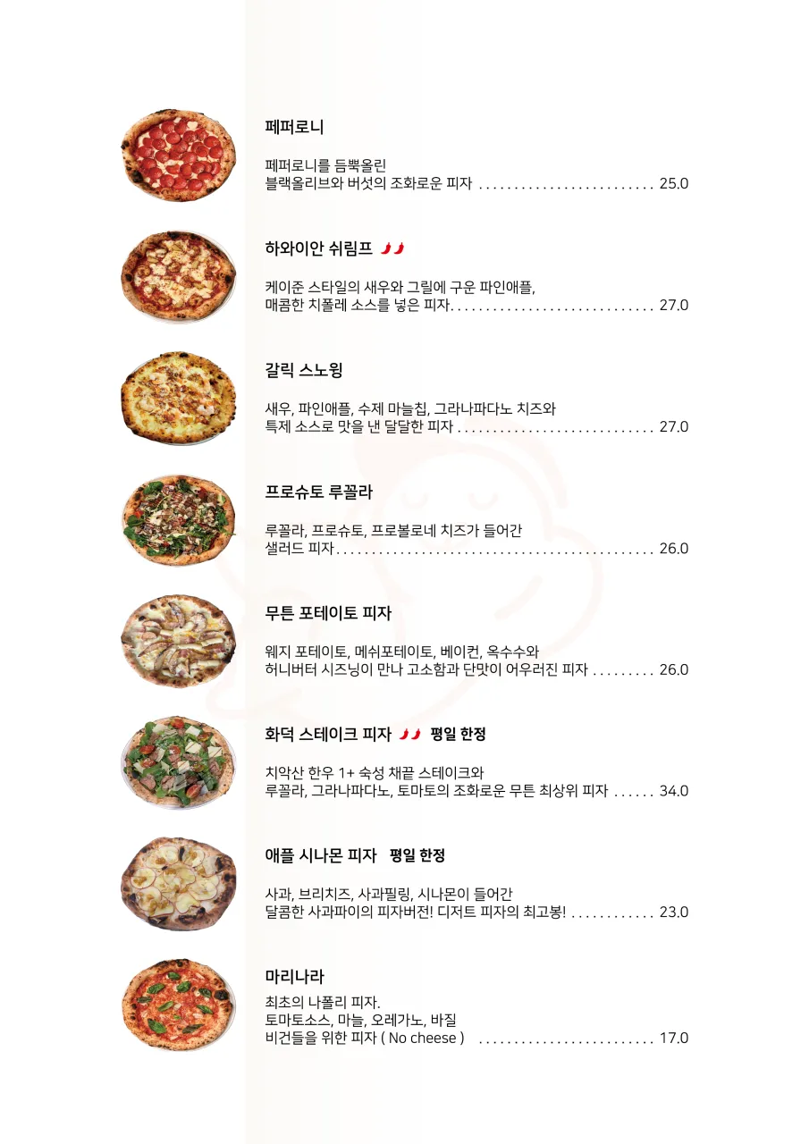 원주무튼 사진 7
