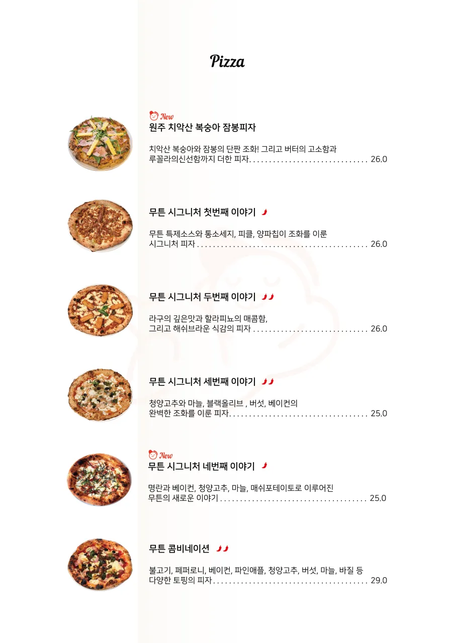 원주무튼 사진 9