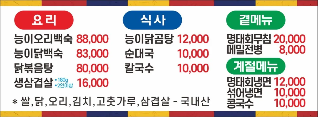 둥지가든 사진 6