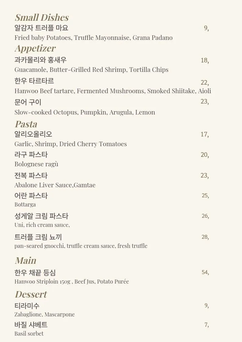 델파스토 사진 9