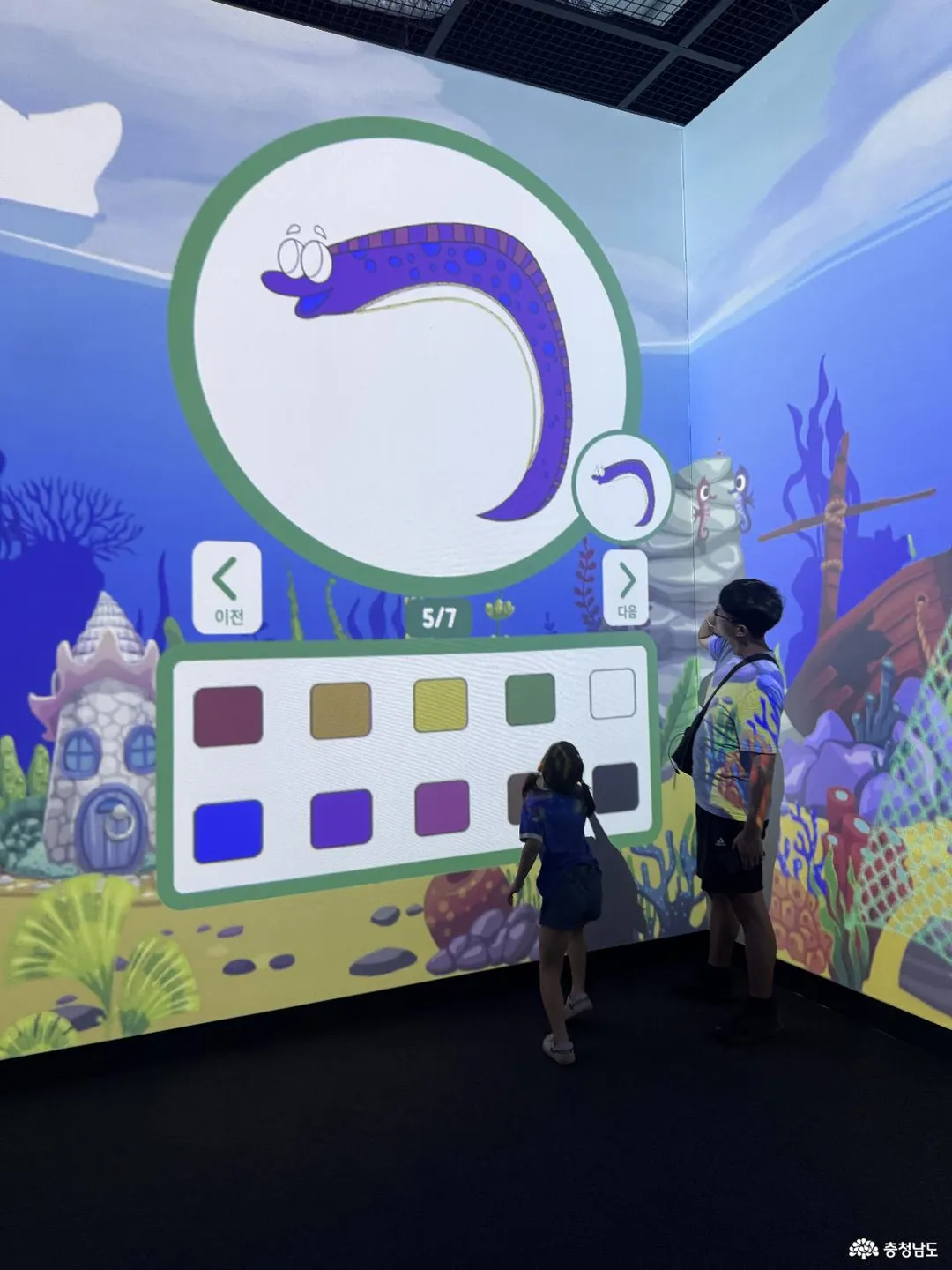 Chunjangdae Marine Experience Park photo 6