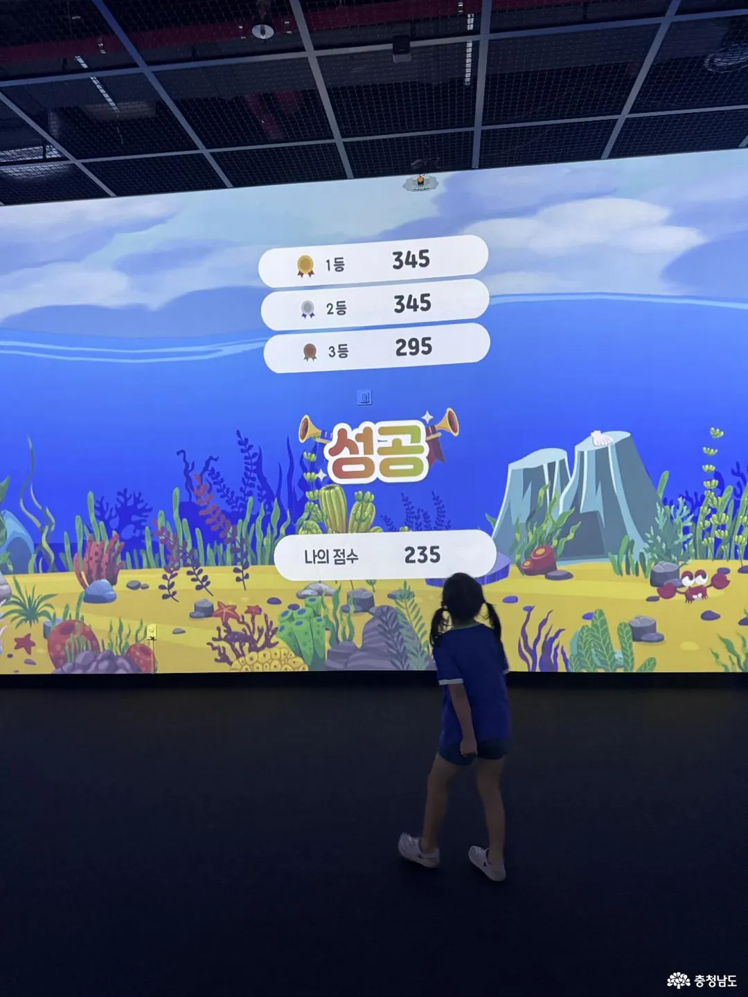 춘장대 해양체험파크