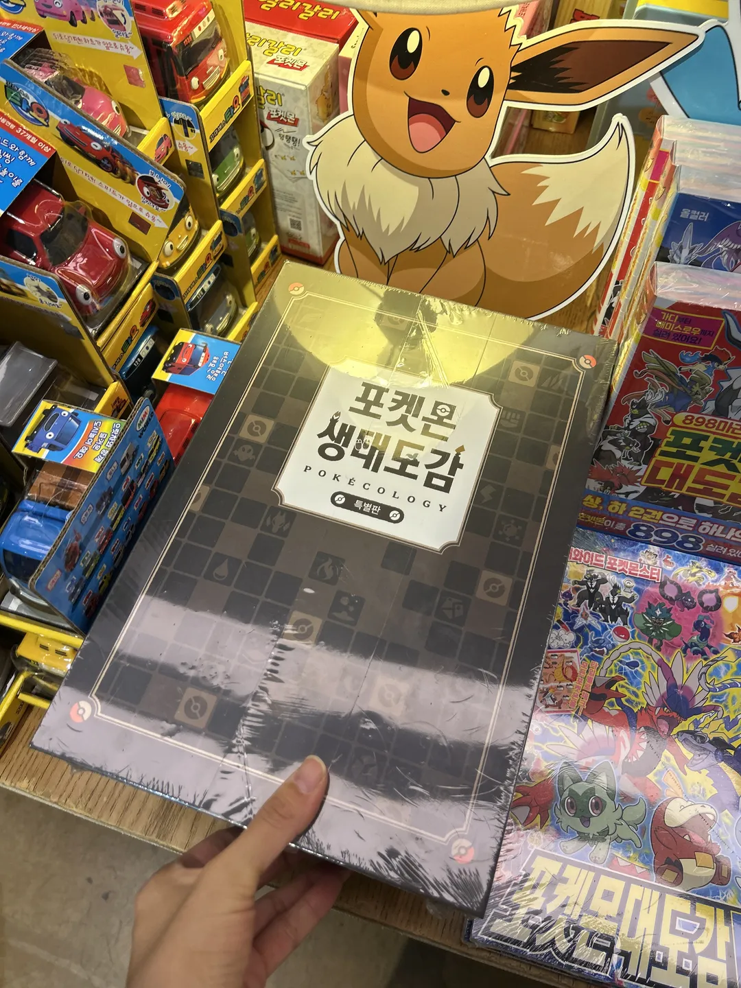 교보문고 판교점 사진 6