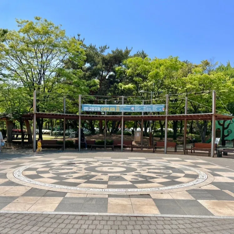 동춘근린공원 사진 8