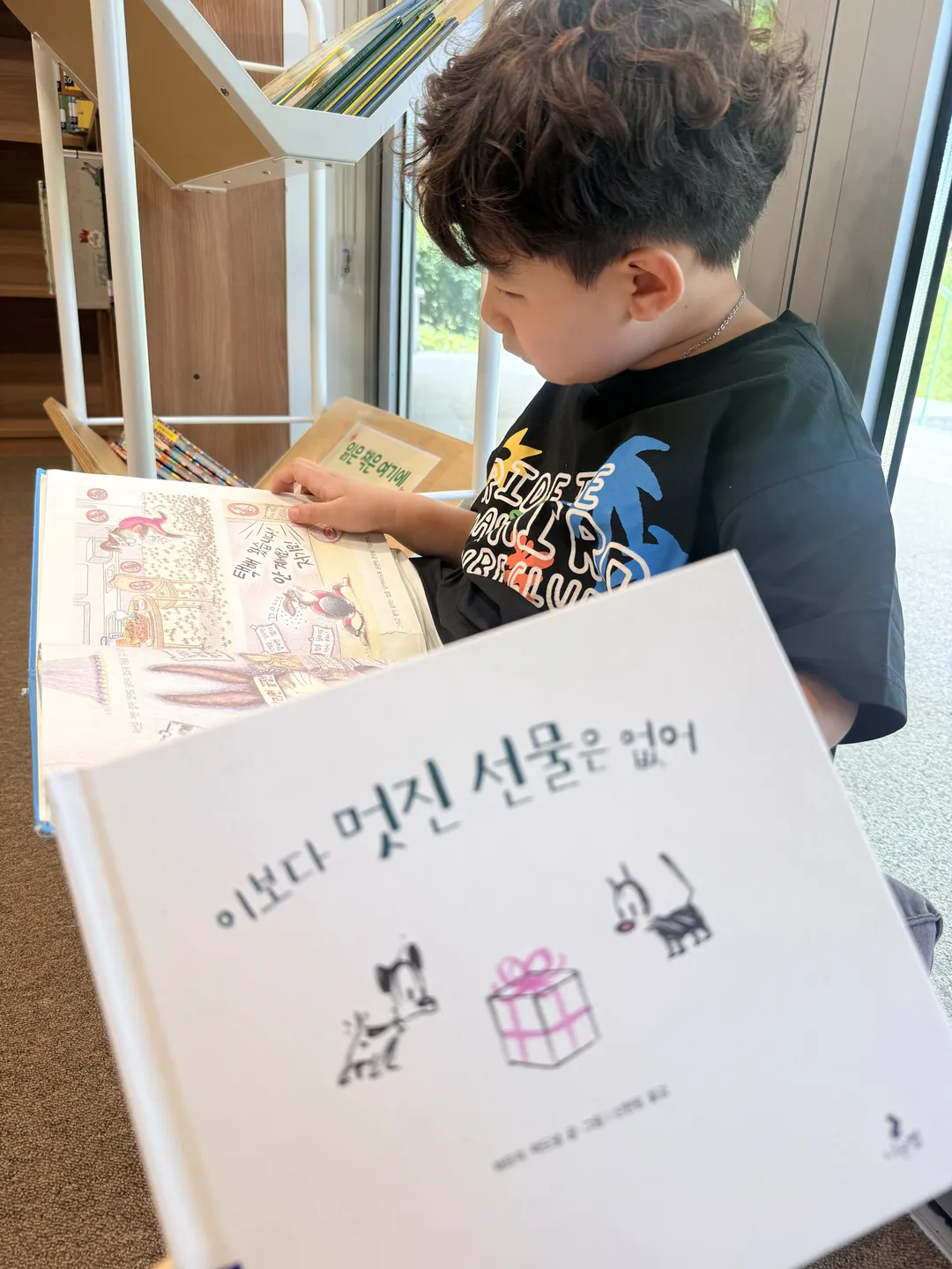 수성못그림책도서관 사진 9