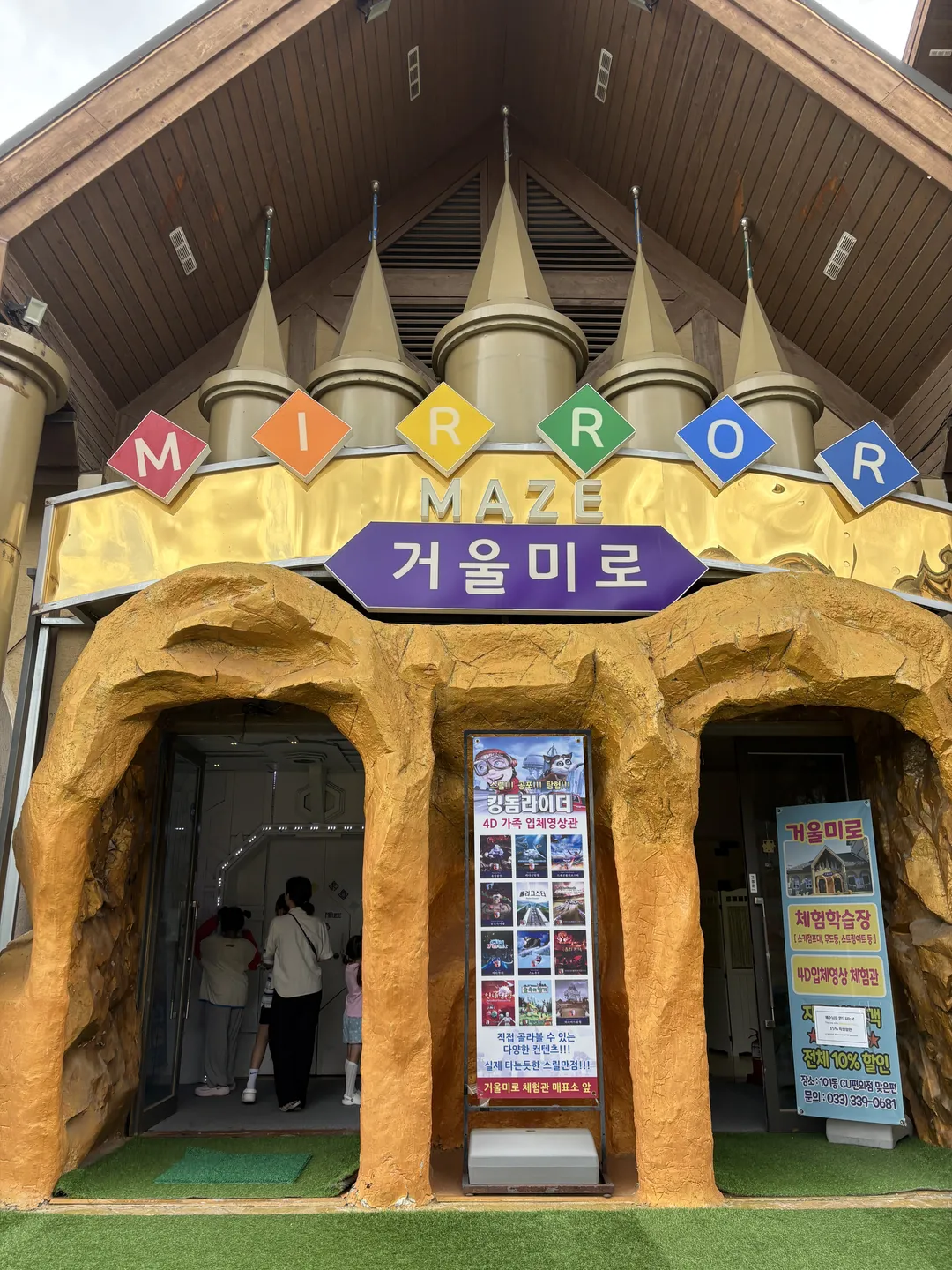 알펜시아리조트 사진 7
