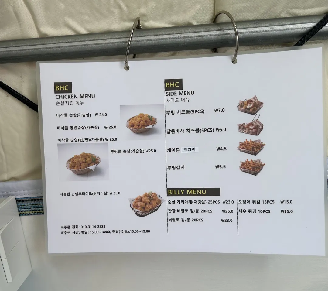 빌리풀램핑 사진 17