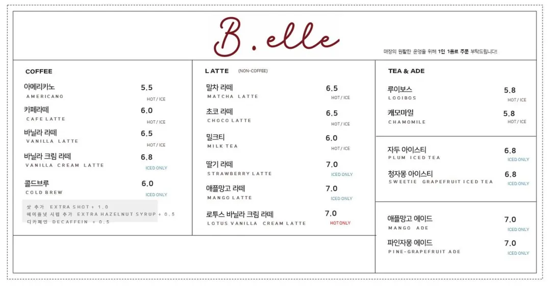 비엘르 사진 12