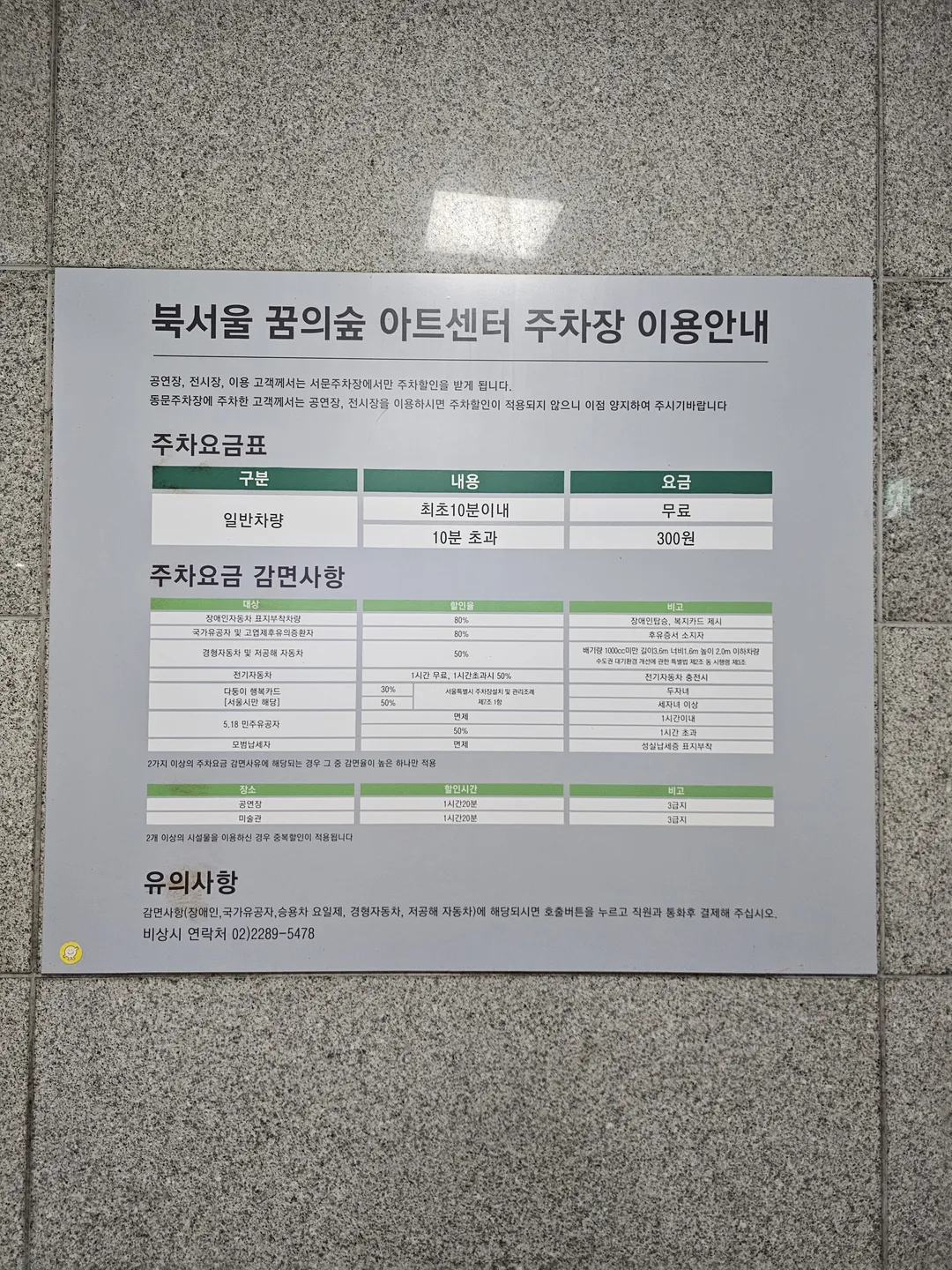 <전시> 푸룻푸룻프렌즈 : 빠씨를 찾아서 - 서울 (26/07/11 ~ 26/10/25) 사진 22