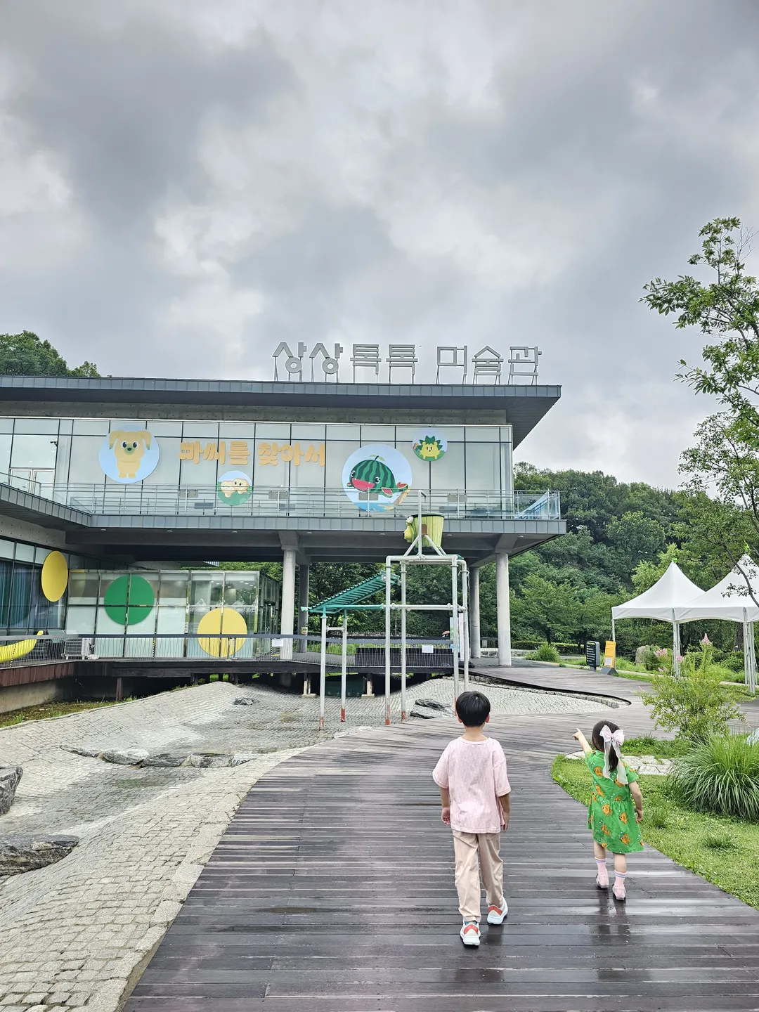<전시> 푸룻푸룻프렌즈 : 빠씨를 찾아서 - 서울 (26/07/11 ~ 26/10/25) 사진 25