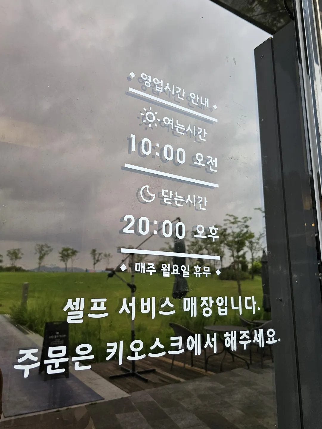 라포레스타 사진 13