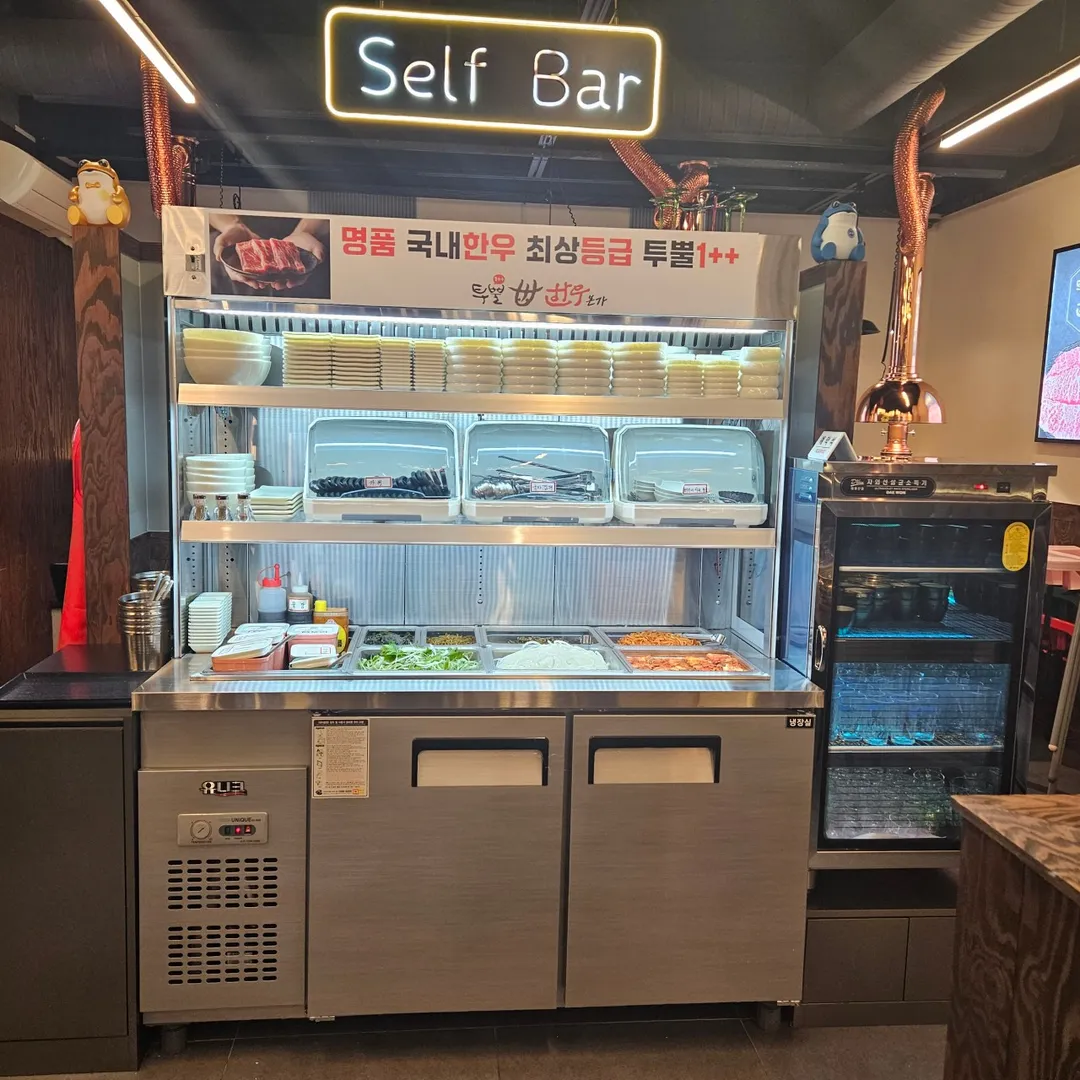 한우본가 사진 6