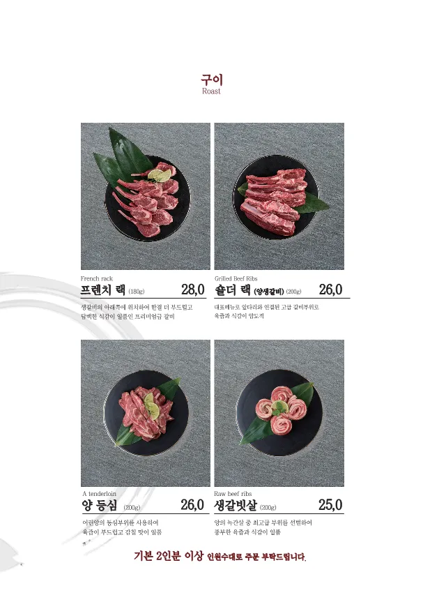 양기와 소사벌점 사진 12