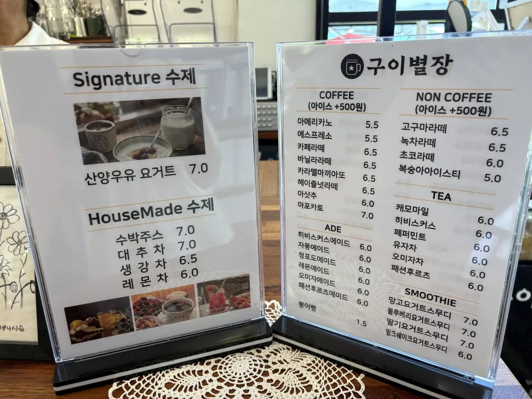 구이별장 사진 29