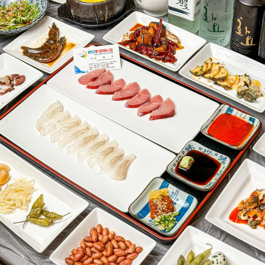 바다뚜껑여는집 사진 6
