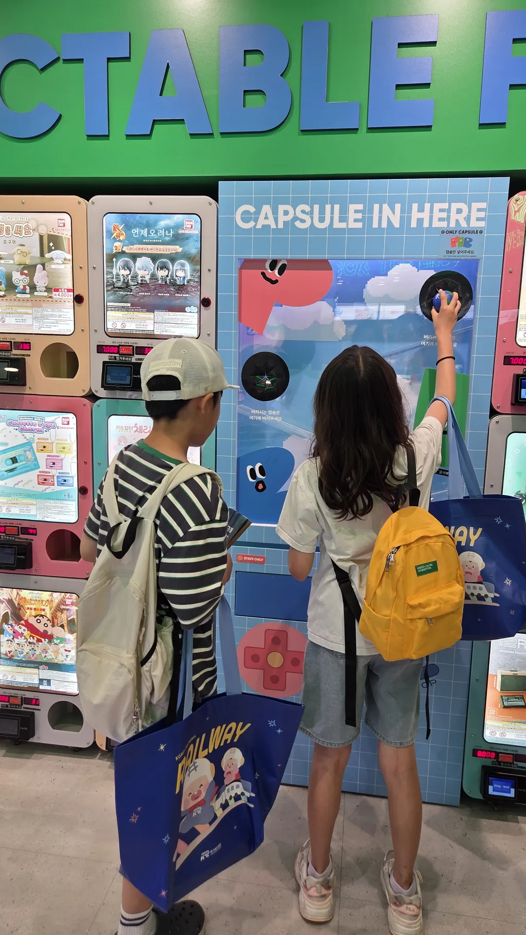 플레이인더박스 메가박스 코엑스점